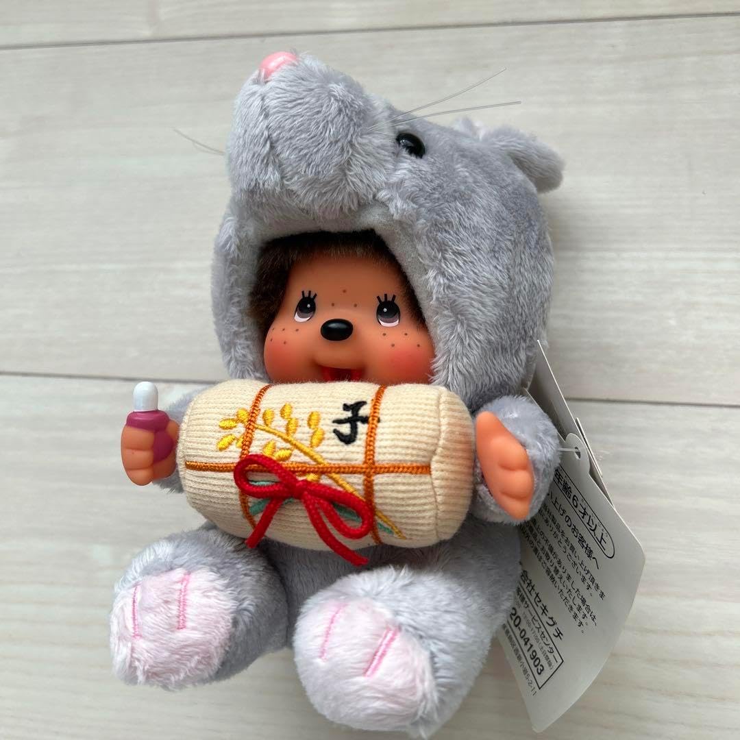 えとモンチッチS、えとベビチッチS2個セット 干支 辰 モンチッチ